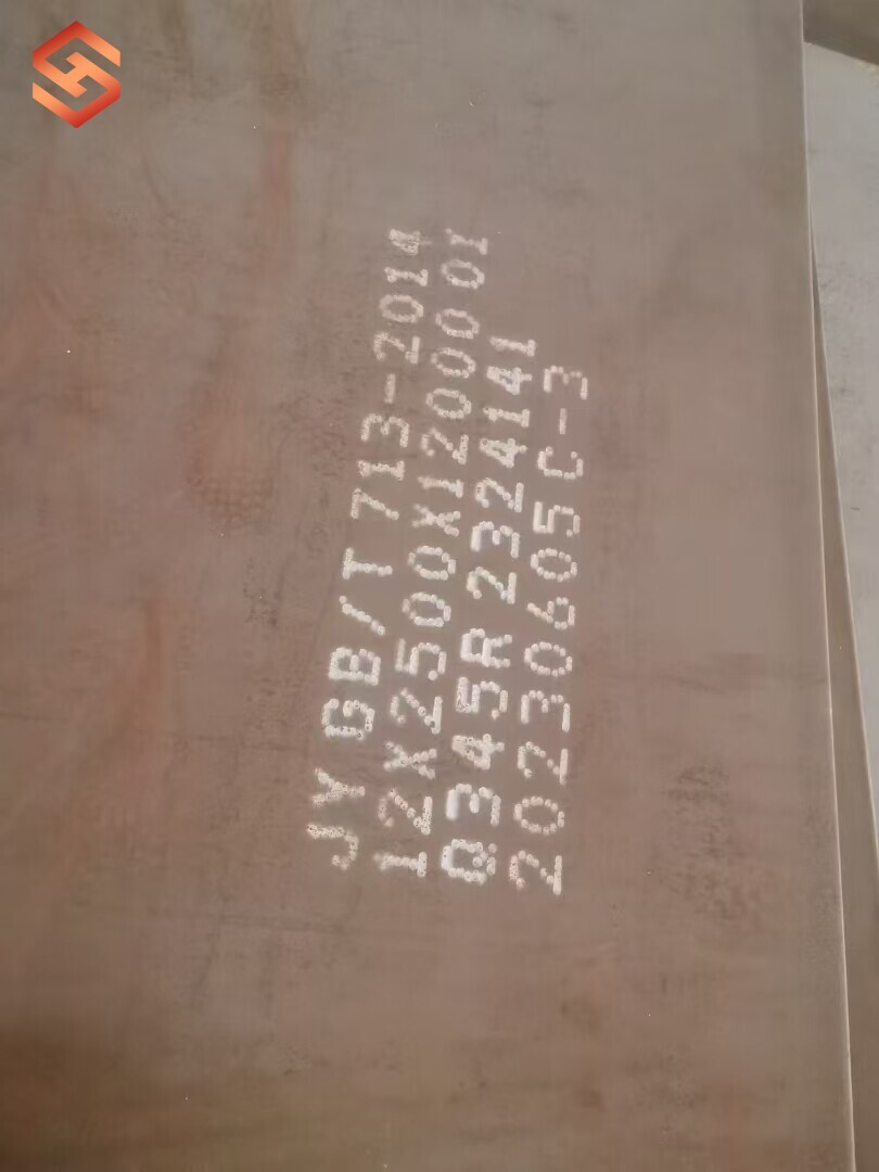 Q345R Carbon Steel Plate