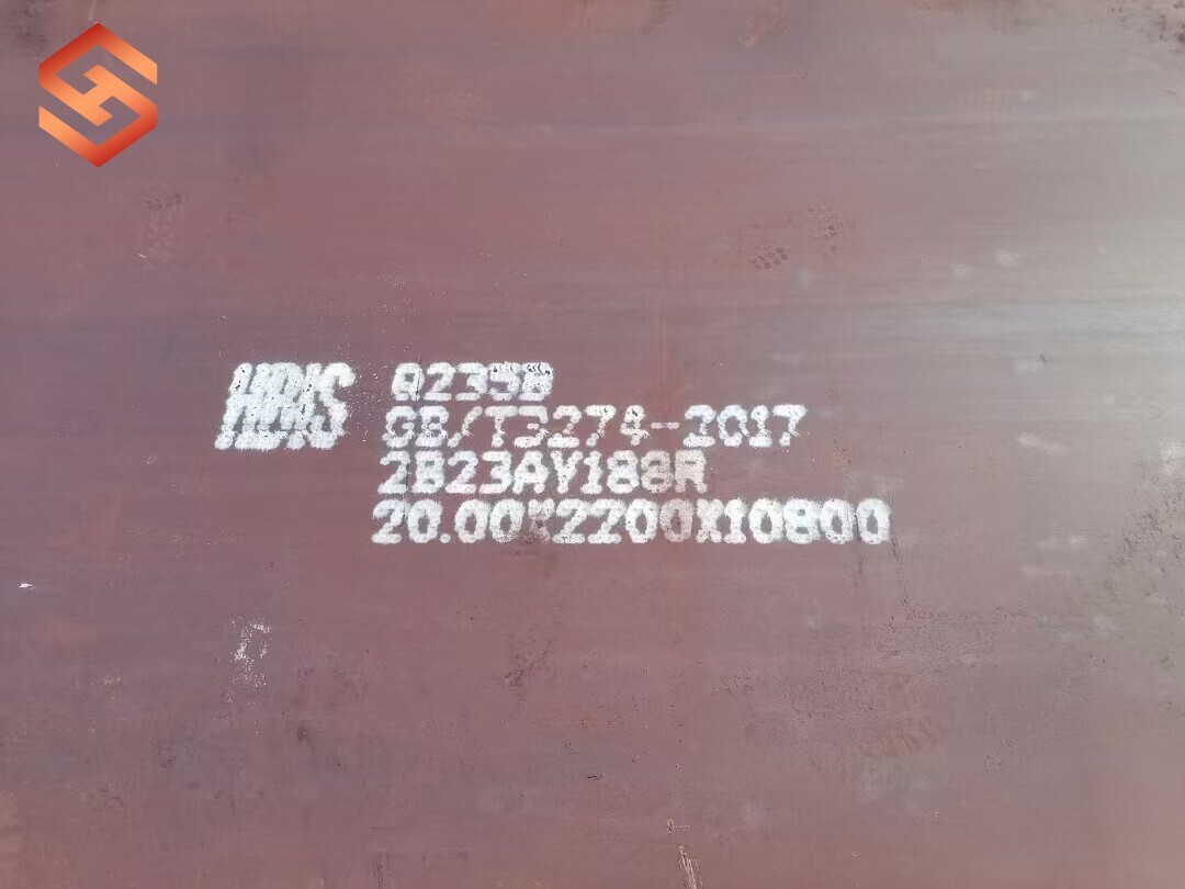Q235B Carbon Steel Plate
