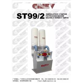 ST99-2 máy hút đáy cát hai đầu