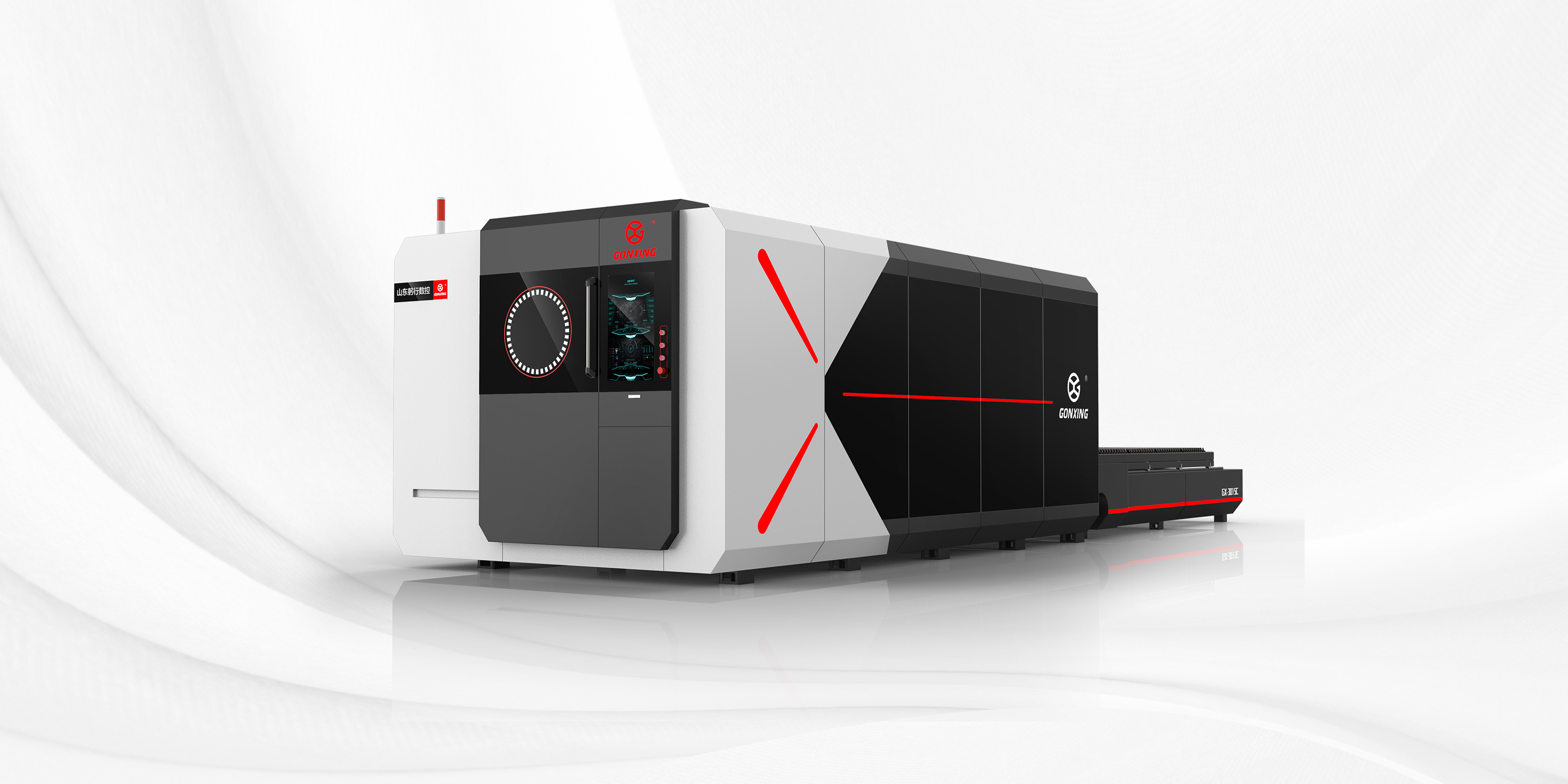 GX-C