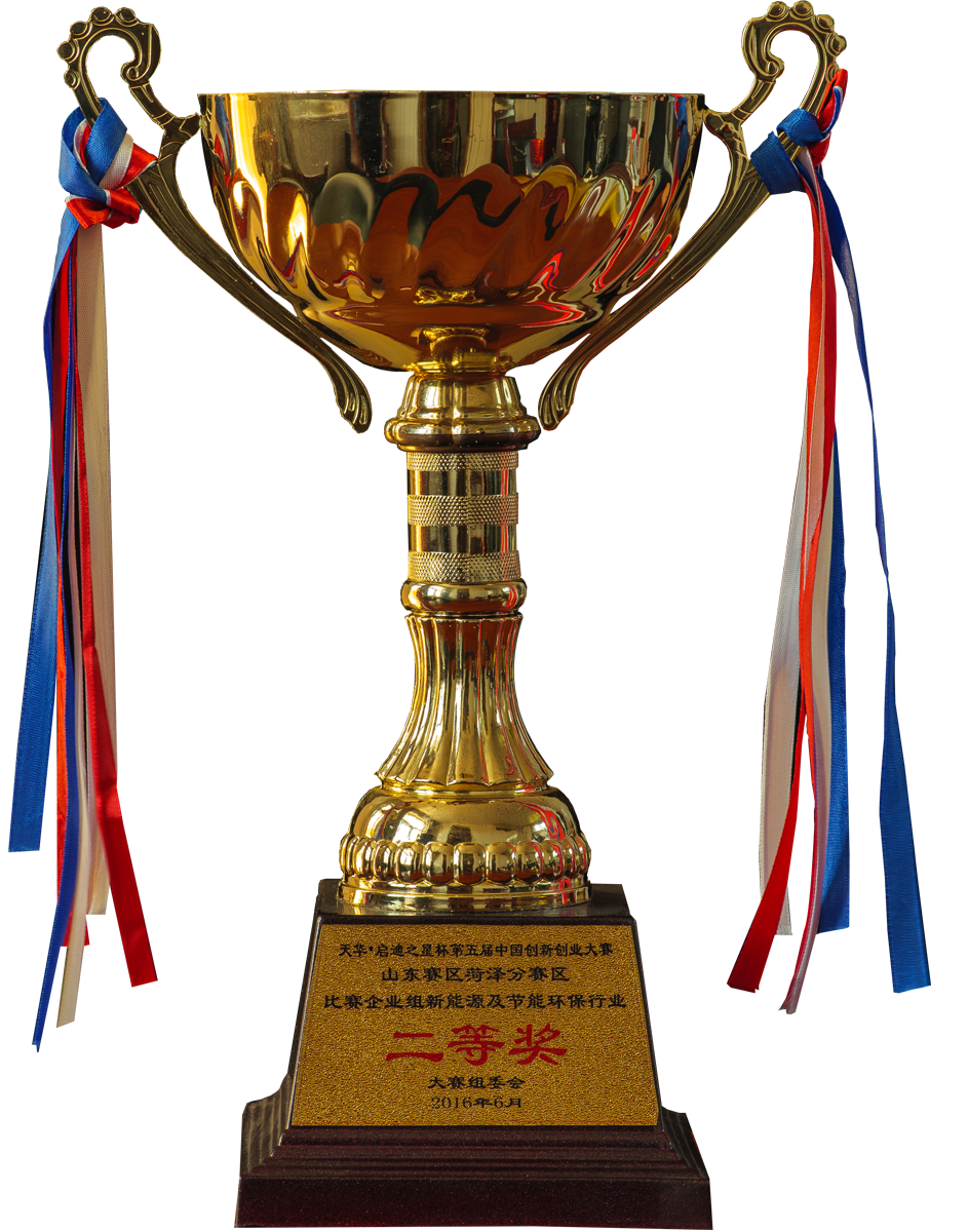 奖杯.png