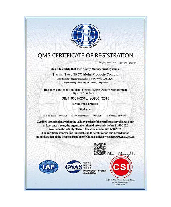 微信图片_20250704140921