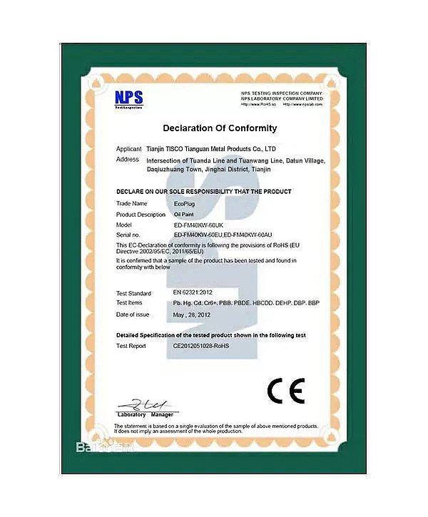 微信图片_2026-03-16_101509_219