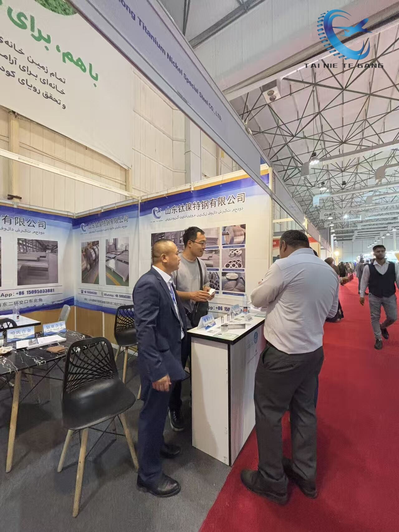 Iranian Kish Steel Exhibition in 2025
