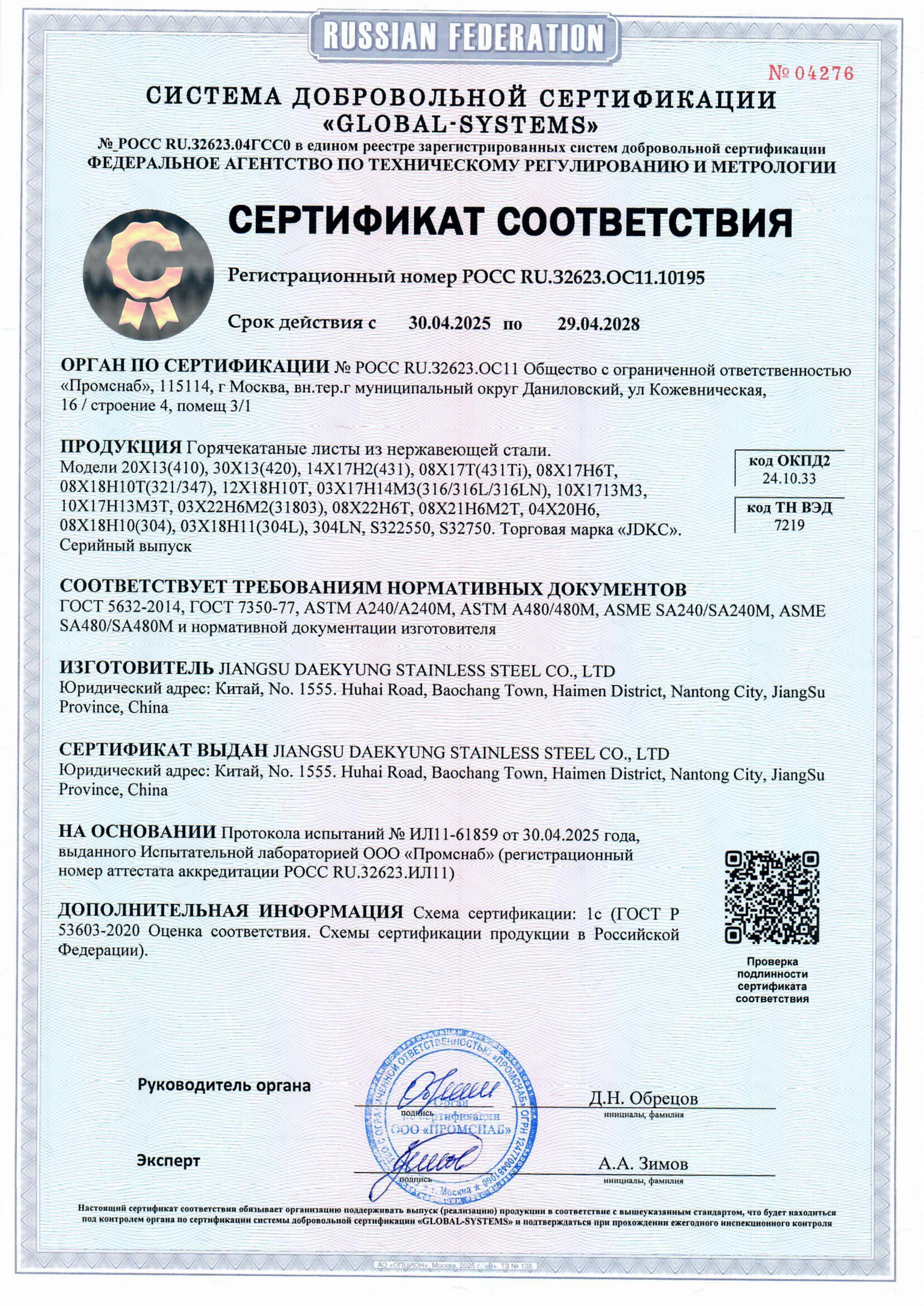 微信图片_20251126141002_15_24