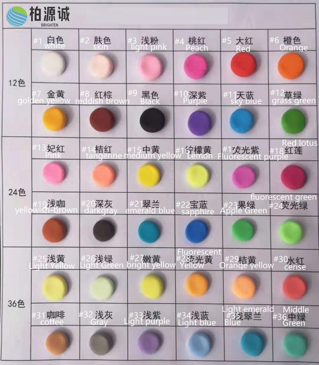 柏源诚超轻粘土儿童艺术家教育DIY橡皮泥玩具恐龙模具彩色造型