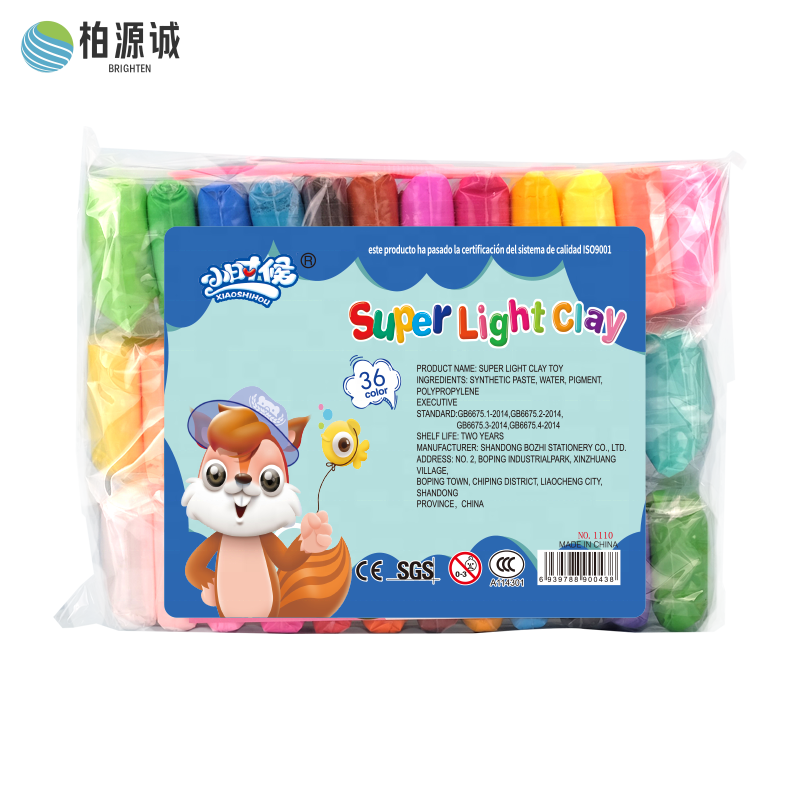 柏源诚超轻粘土儿童艺术家教育DIY橡皮泥玩具恐龙模具彩色造型