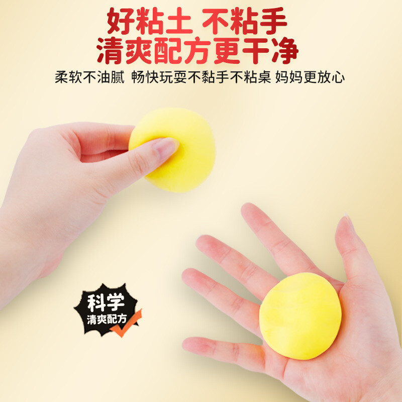 ​柏源诚儿童超轻粘土玩具批发太空泥软陶土史莱姆DIY建模泥手工糖果巧克力套装