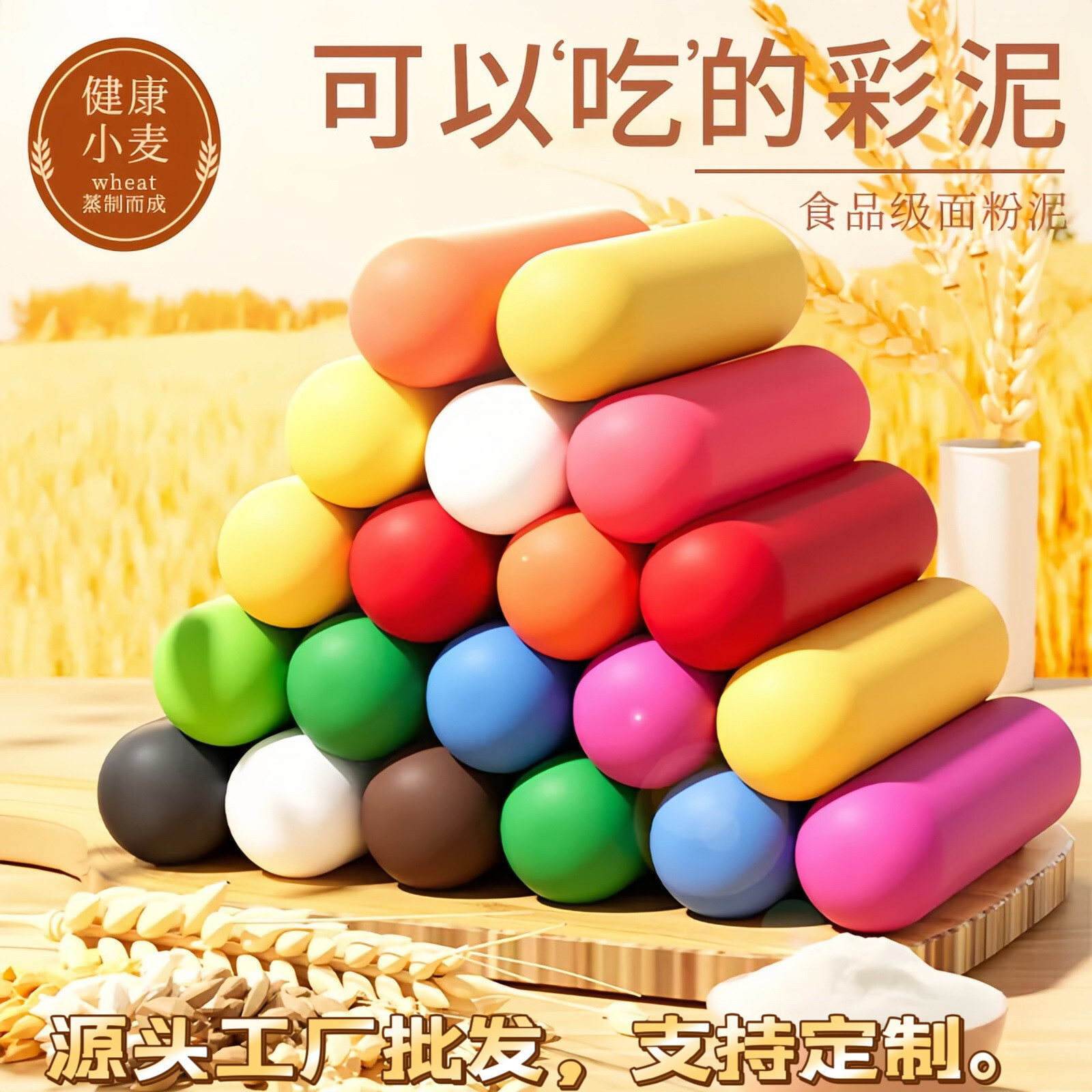 ​柏源诚儿童超轻粘土玩具批发太空泥软陶土史莱姆DIY建模泥手工糖果巧克力套装