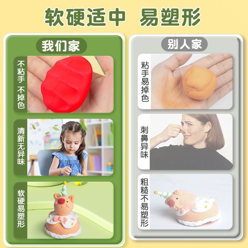 ​柏源诚儿童超轻粘土玩具批发太空泥软陶土史莱姆DIY建模泥手工糖果巧克力套装