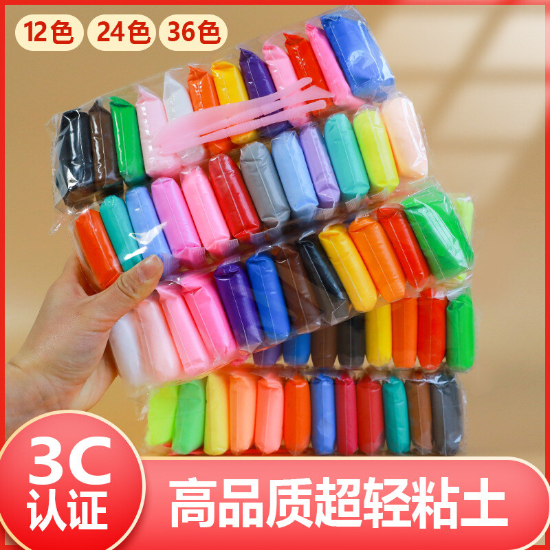 ​柏源诚儿童DIY超轻粘土魔法泡沫泥塑轻质无毒造型橡皮泥玩具