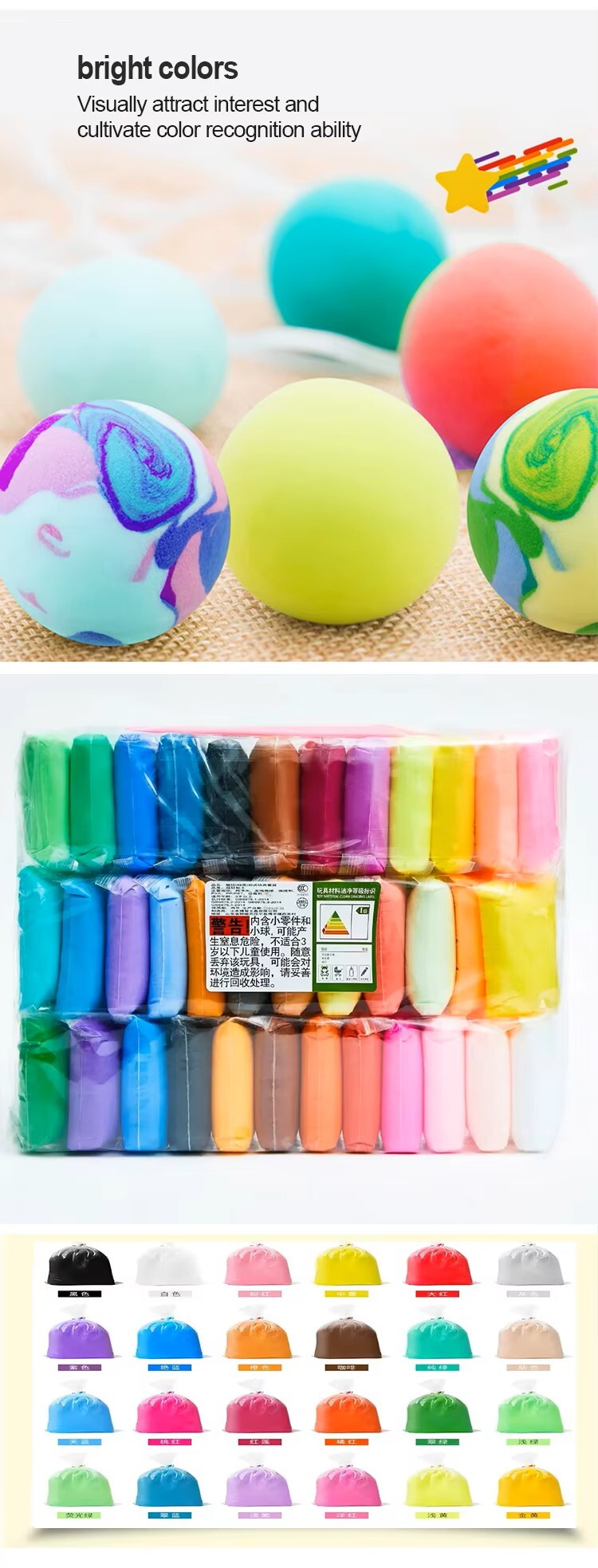 36色超轻无性别软玩偶风干聚合物粘土黏液套装为学生