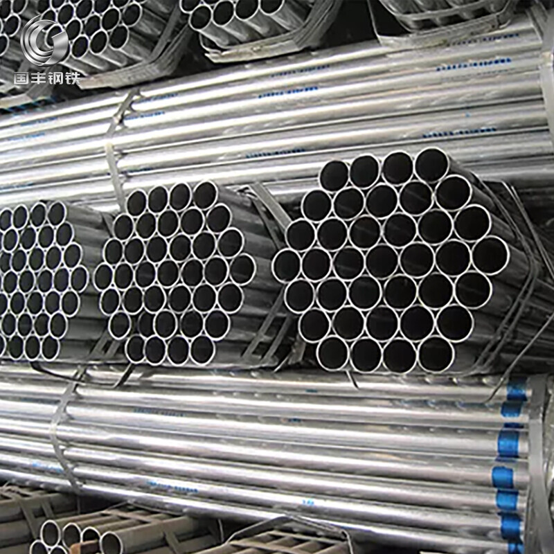 Galvanized Steel Round Pipe