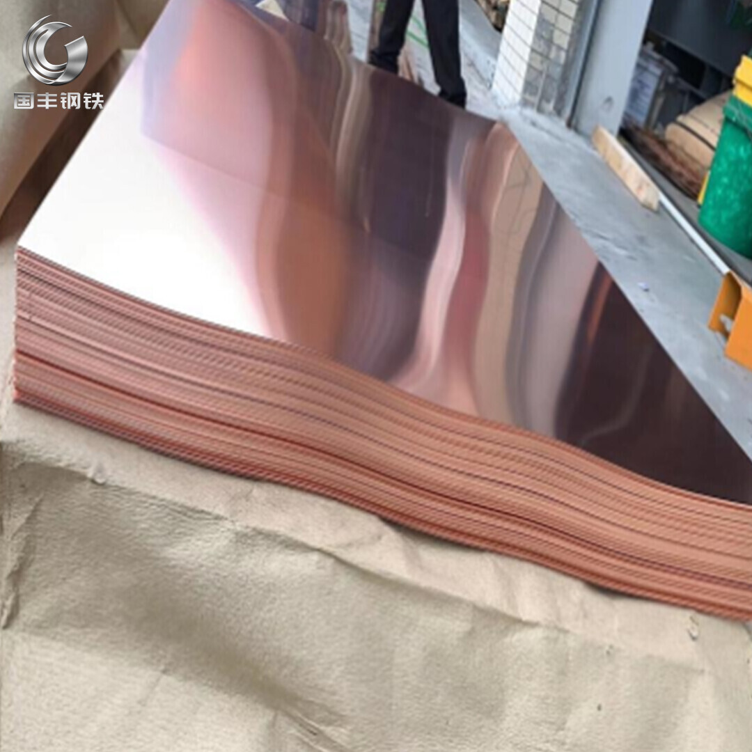 C33200 Copper Plate