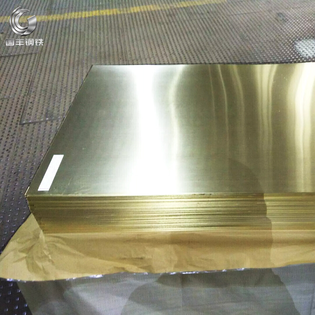 H90 Brass Plate