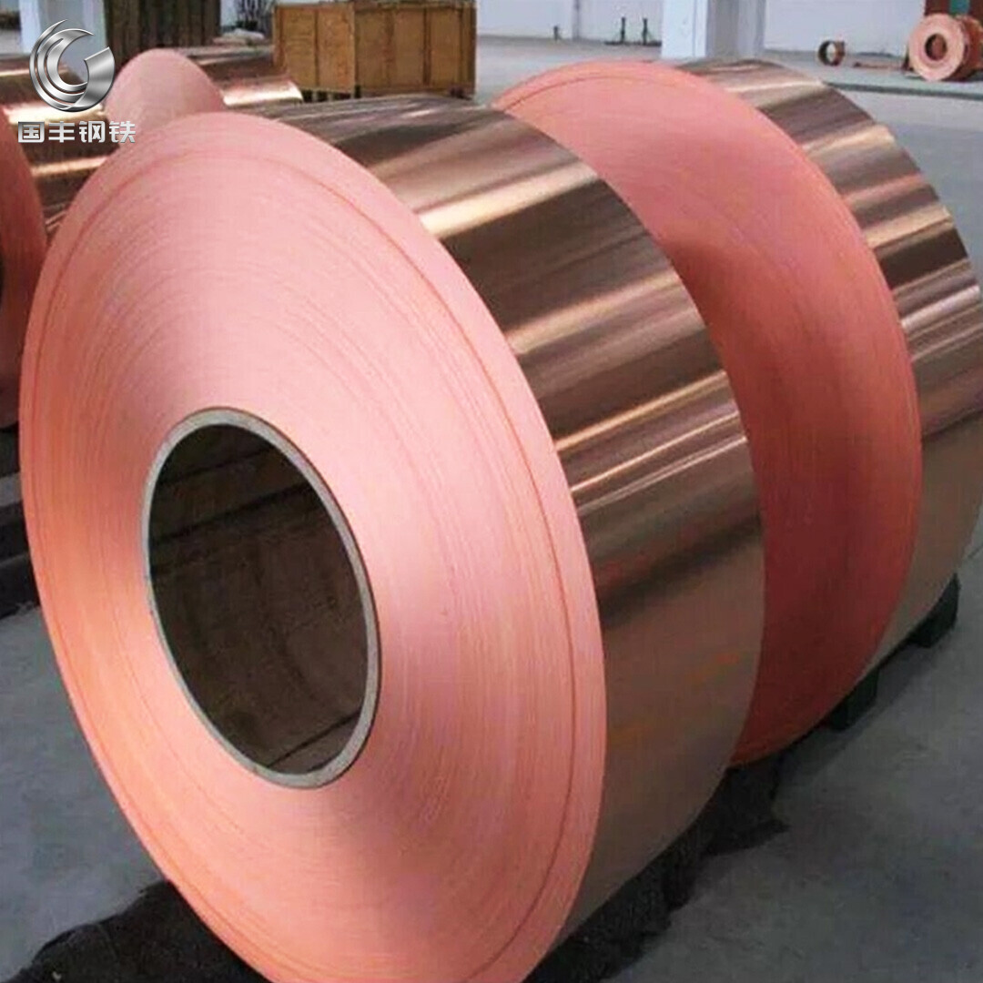 C26800 Copper Strip