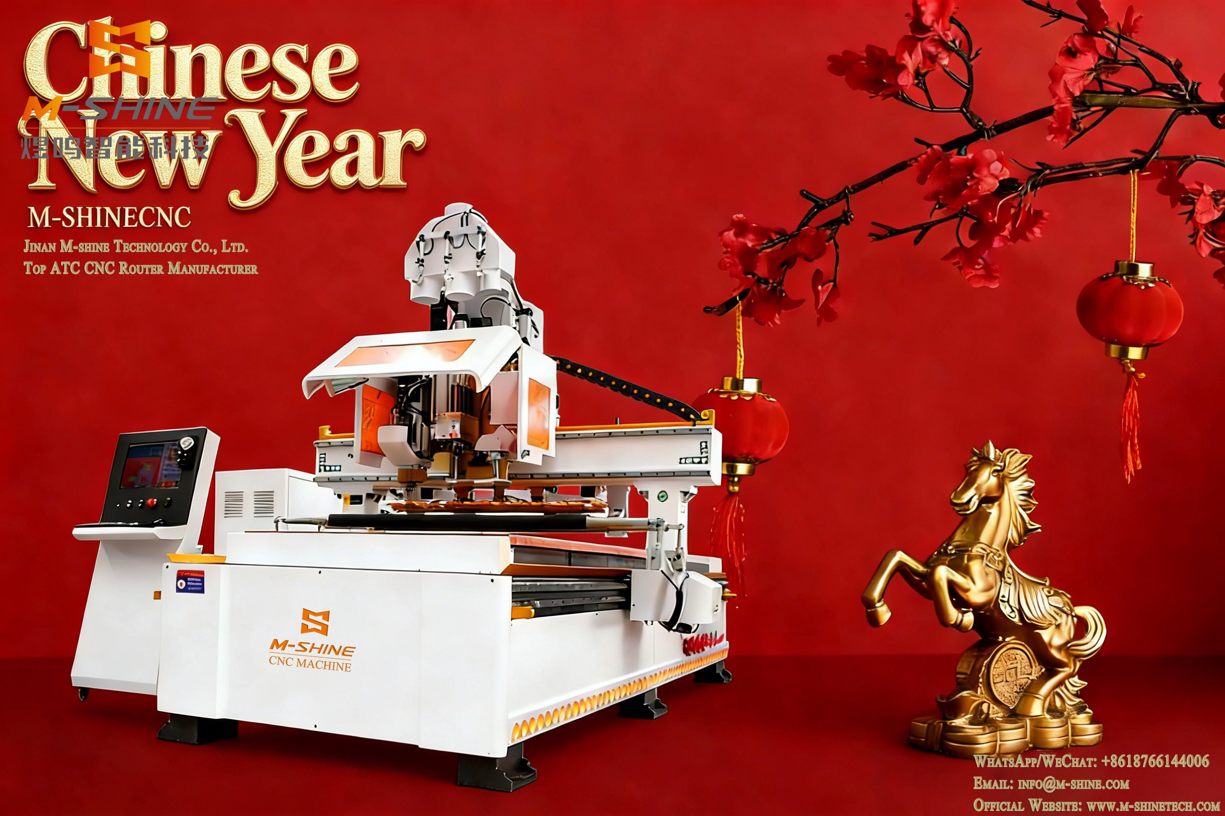 春节将至——济南M-SHINE，全球木工生产可靠的合作伙伴，谨此致以诚挚祝福！