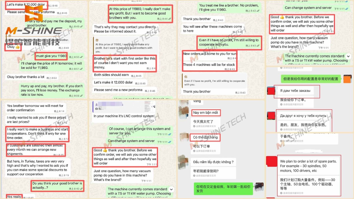 聊天截图12.29 聊天截图12.29