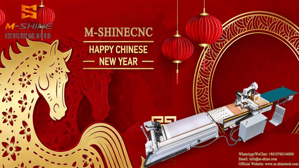 Le Nouvel An chinois approche —— JINAN M-SHINE vous souhaite un joyeux anniversaire, partenaire fiable pour la production mondiale de travail du bois !