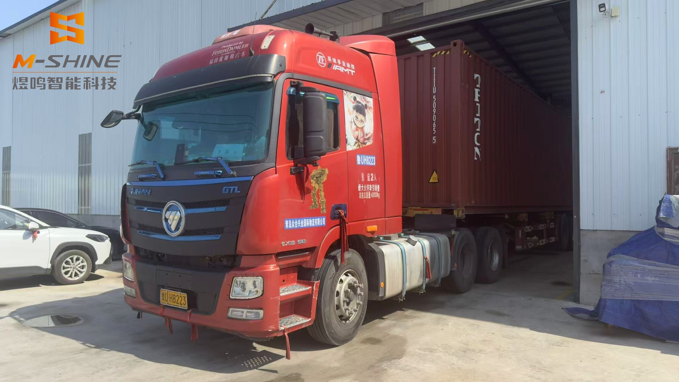 JINAN M-SHINE hochwertige ATC CNC-Oberfräse für Holzbearbeitung reist nach Australien