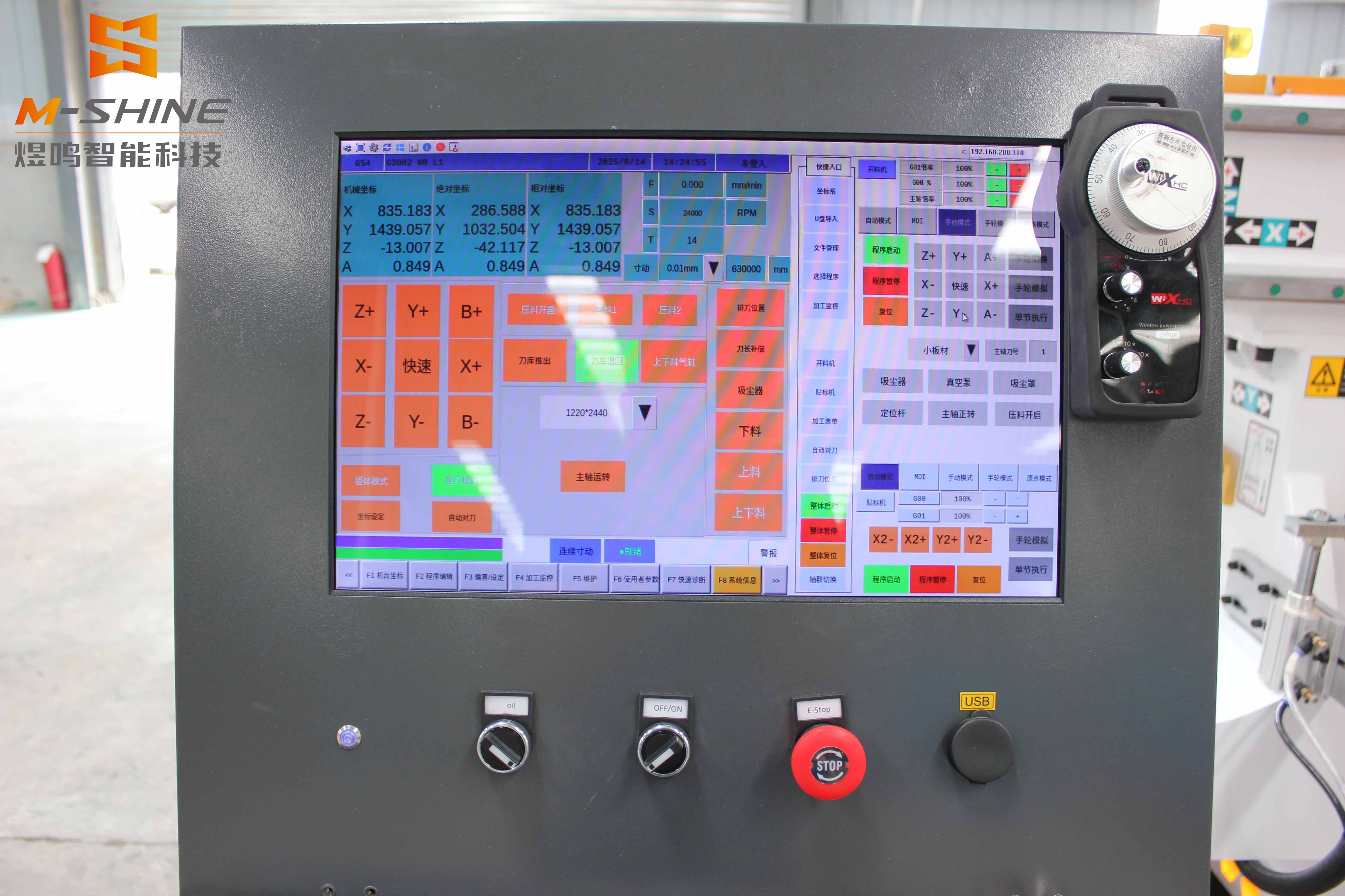 ATC Nesting CNC-Router-Programmverwaltungs-Bedienungsanleitung