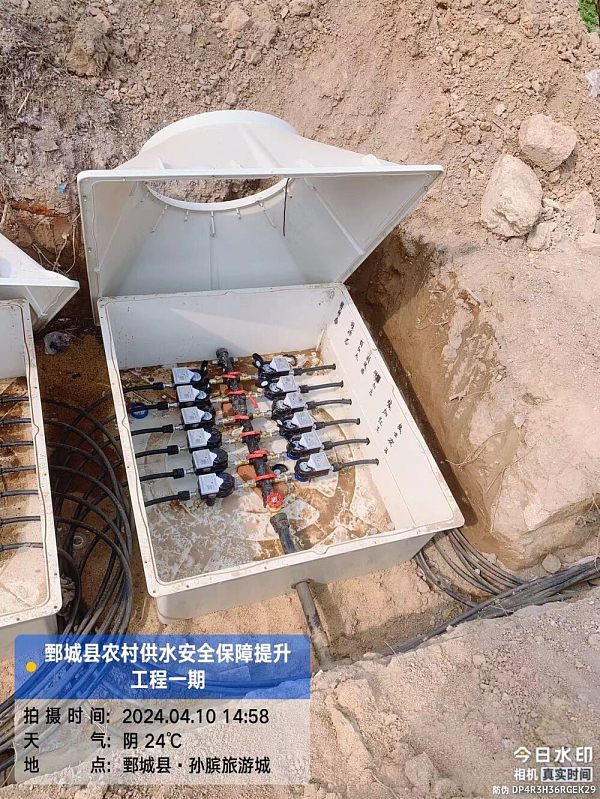 Valve box Valve box-3.jpg