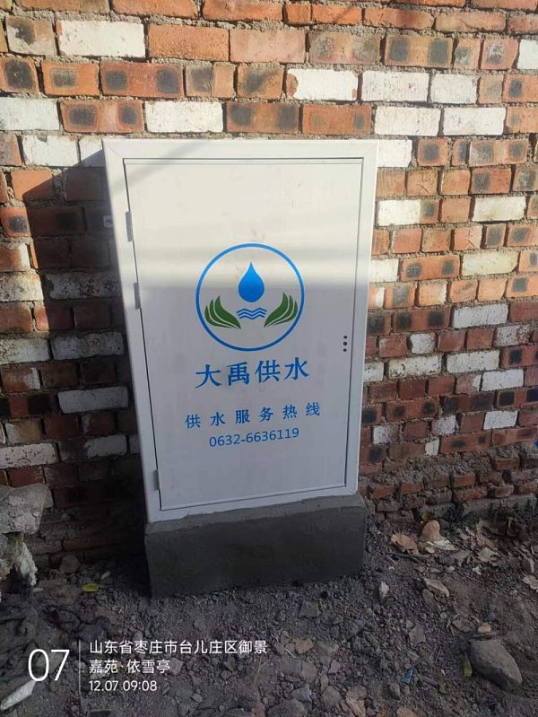 four-meter ground meter box four-meter ground meter box-2.jpg