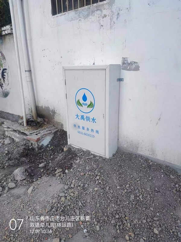 four-meter ground meter box four-meter ground meter box-3.jpg