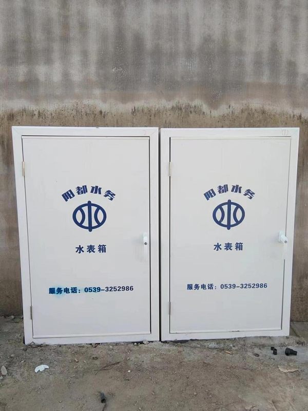 Six-meter ground meter box Six-meter ground meter box-3.jpg