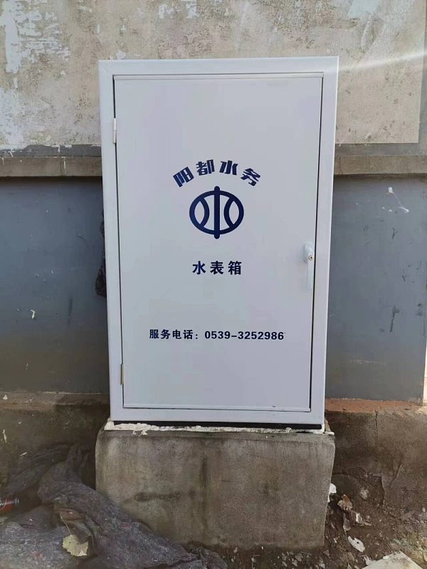 Six-meter ground meter box Six-meter ground meter box-4.jpg