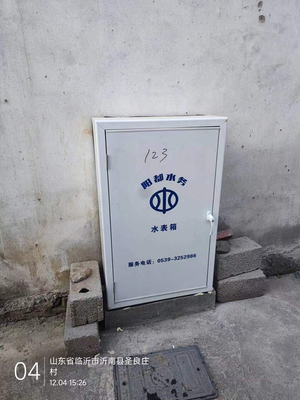 Six-meter ground meter box Six-meter ground meter box-5.jpg