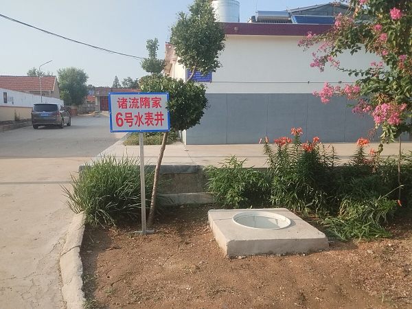 Underground twelve-meter water meter box Underground twelve-meter water meter box-1.jpg