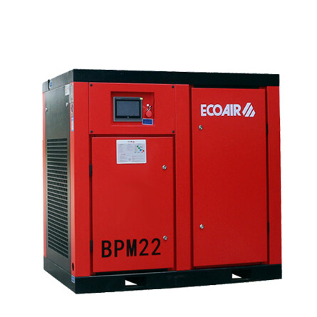 Ai Gao BPM22 two-stage compression permanent magnet variable frequency screw air compressor