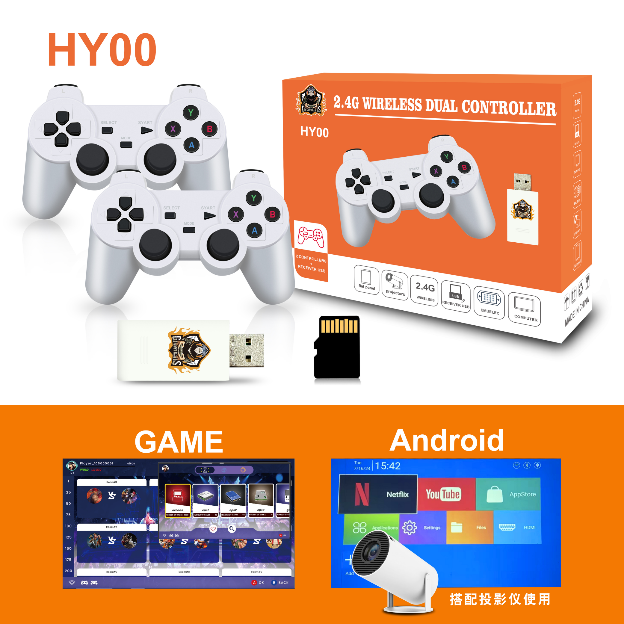 HY00 (Gaming accessories)