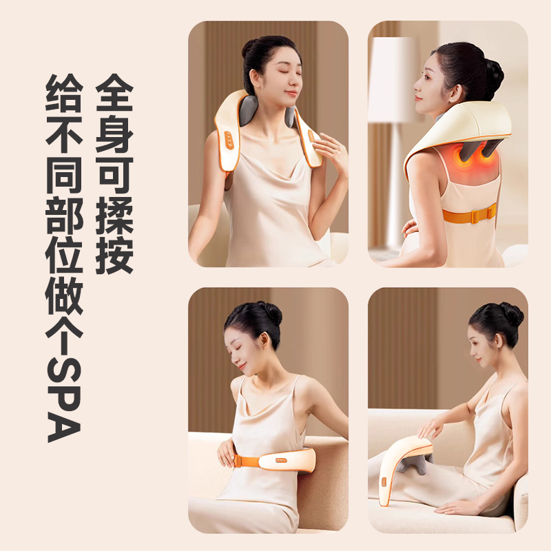 KJAM-6701 Neck Massager