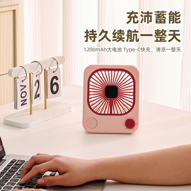 Ultra-Slim Aesthetic Desktop Fan | Customizable airflow, unlock a brand-new summer cooling experience