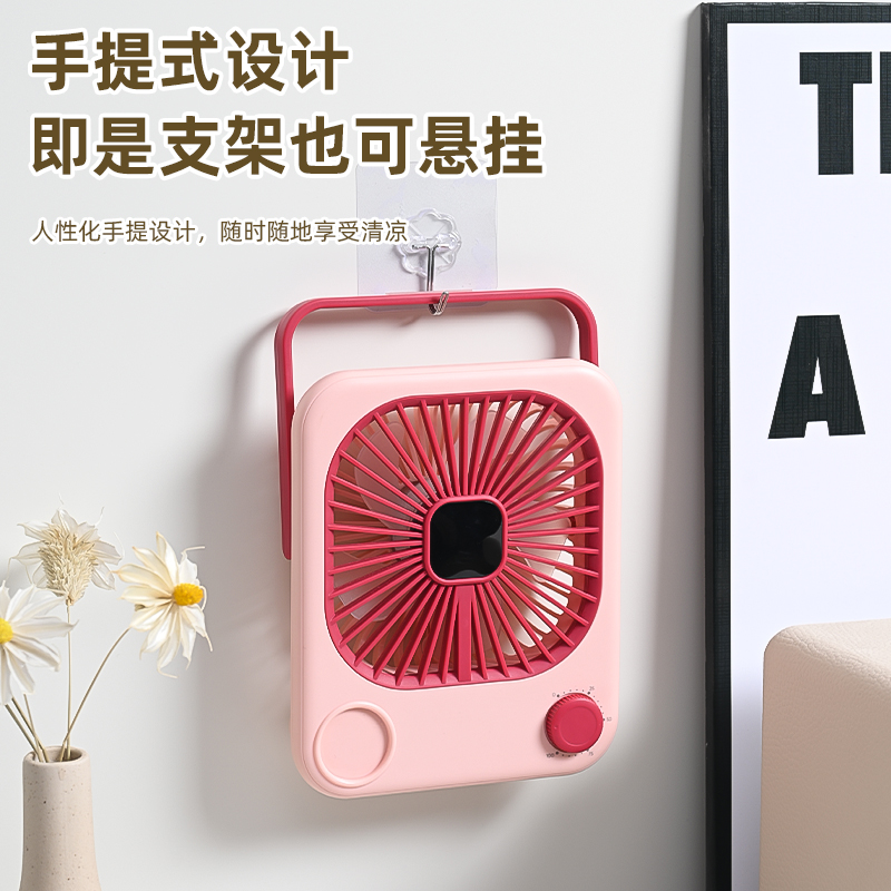 Ultra-Slim Aesthetic Desktop Fan | Customizable airflow, unlock a brand-new summer cooling experience