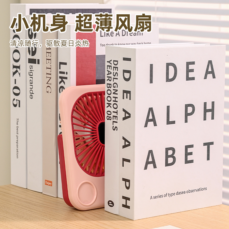 Ultra-Slim Aesthetic Desktop Fan | Customizable airflow, unlock a brand-new summer cooling experience