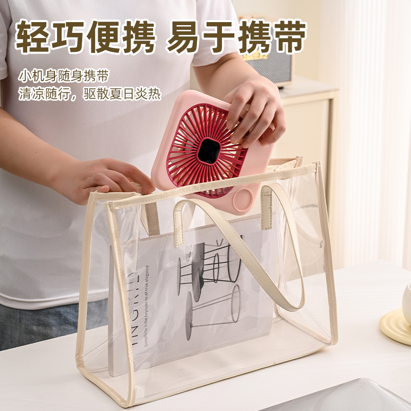 Ultra-Slim Aesthetic Desktop Fan | Customizable airflow, unlock a brand-new summer cooling experience