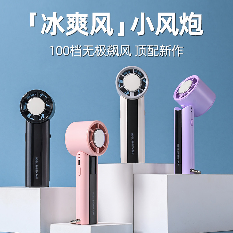 100-Speed Stepless Handheld Turbo Fan, Portable High-Speed Cooling Fan