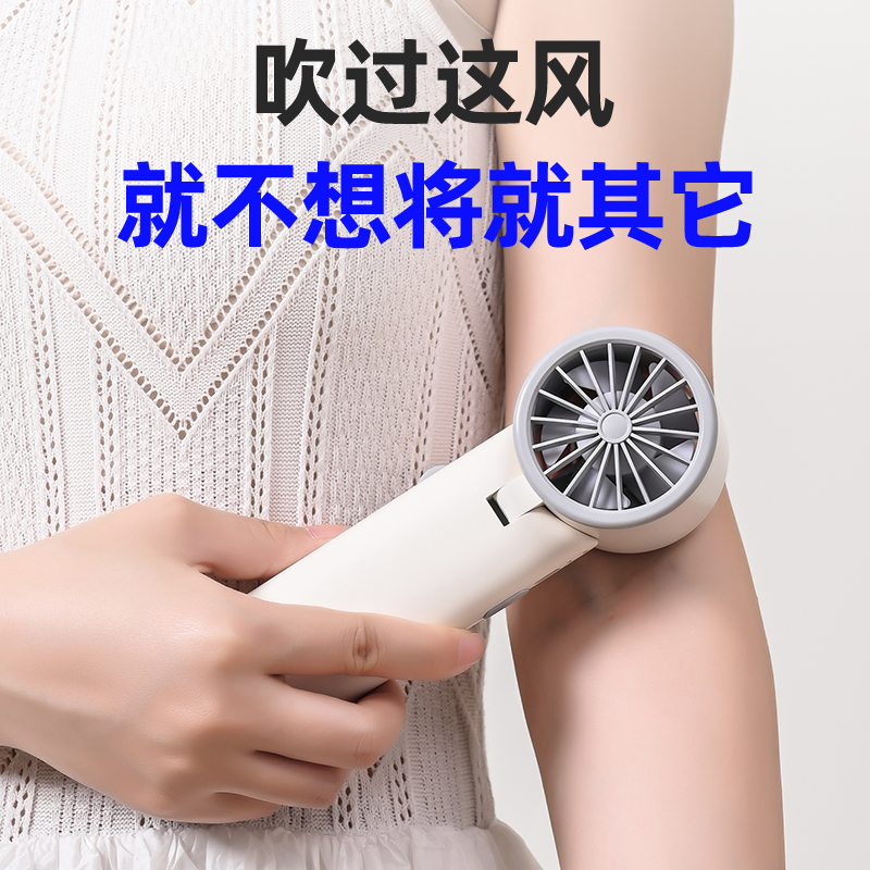 100-Speed Stepless Handheld Turbo Fan, Portable High-Speed Cooling Fan