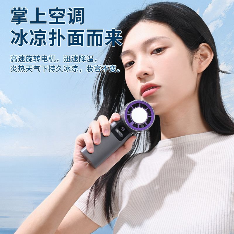 High-Speed Turbo Handheld Fan, Semiconductor Cooling & Ice Compress, Digital Display with Long Battery Life, Portable Cooling Gadget for Outdoor Use