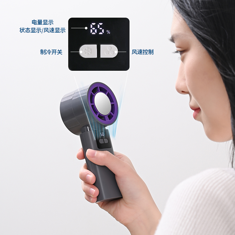 High-Speed Turbo Handheld Fan, Semiconductor Cooling & Ice Compress, Digital Display with Long Battery Life, Portable Cooling Gadget for Outdoor Use