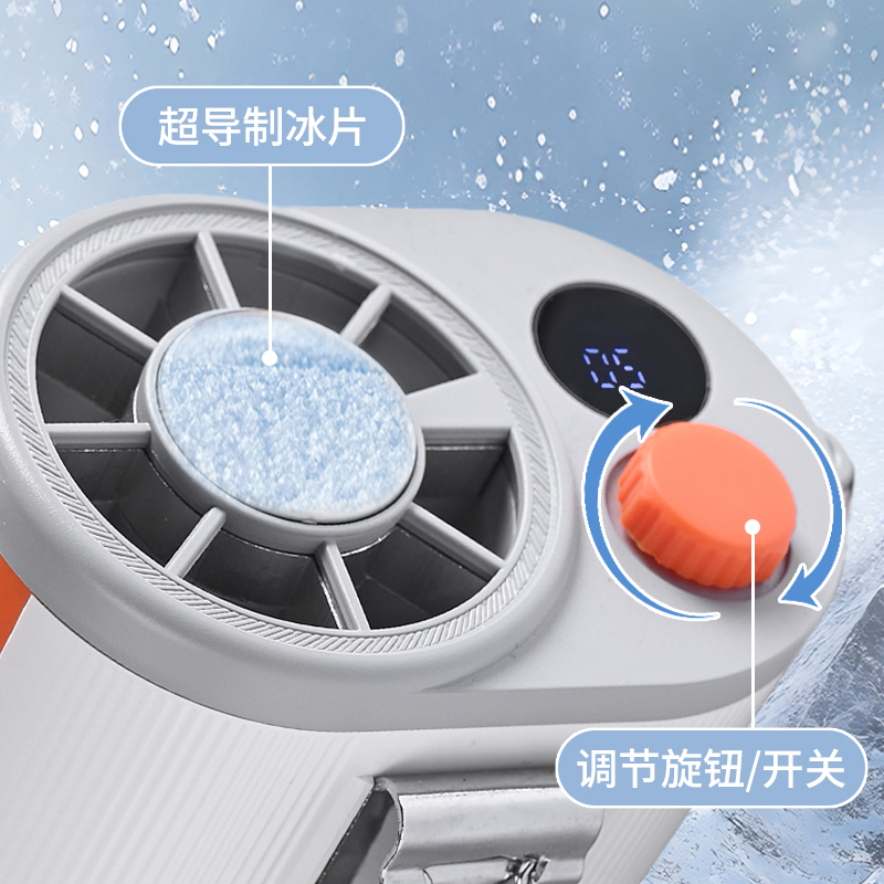 Portable  Waist Fan W1