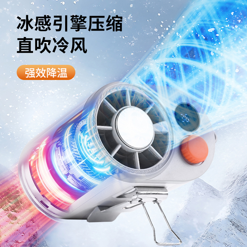 Portable  Waist Fan W1