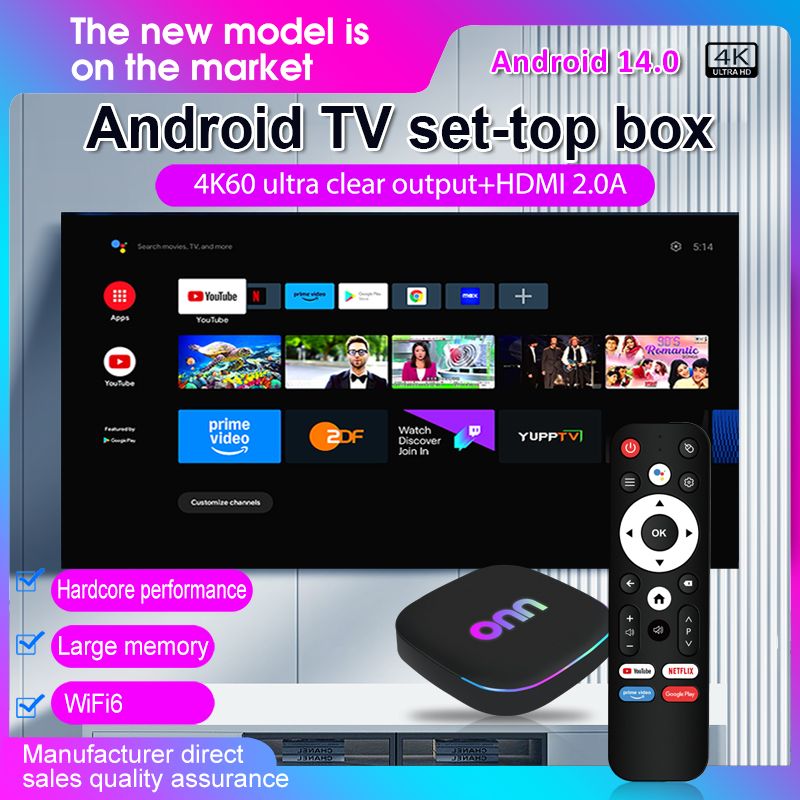 Set-top Box