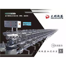 R-9988C-N-22 Cable estéreo de cadena doble doble de acero inoxidable