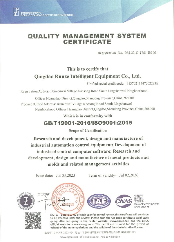 ISO 9001 2015 ISO 9001 2015.png