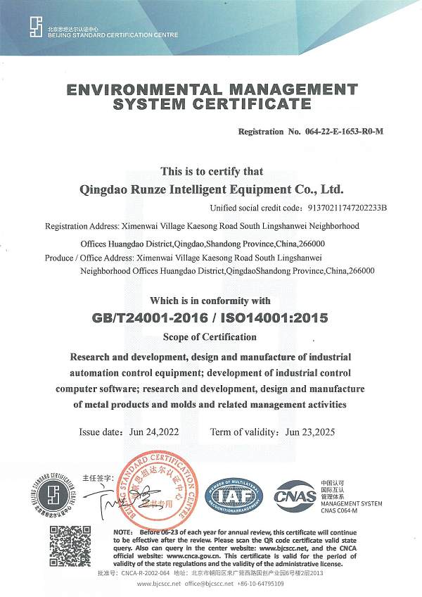 ISO 14001 2015 ISO 14001 2015.jpg