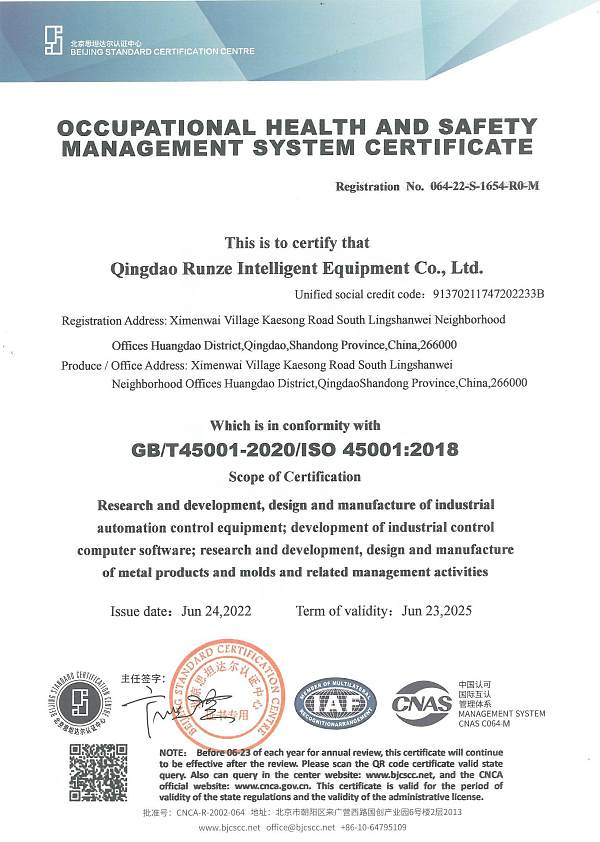 ISO 45001 2018 ISO 45001 2018.jpg